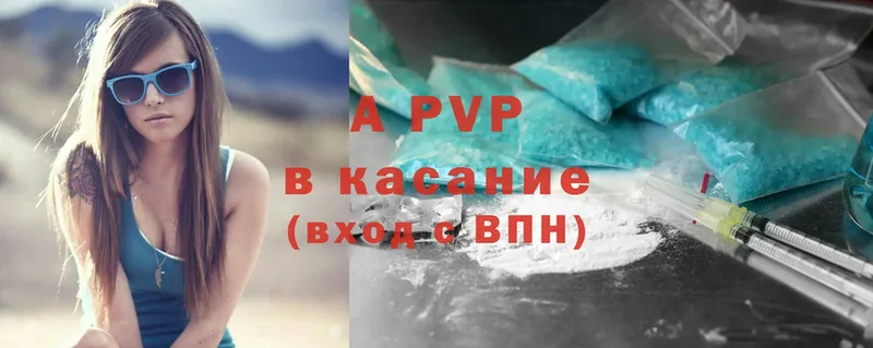 A-PVP VHQ  OMG онион  Велиж  магазин продажи наркотиков 