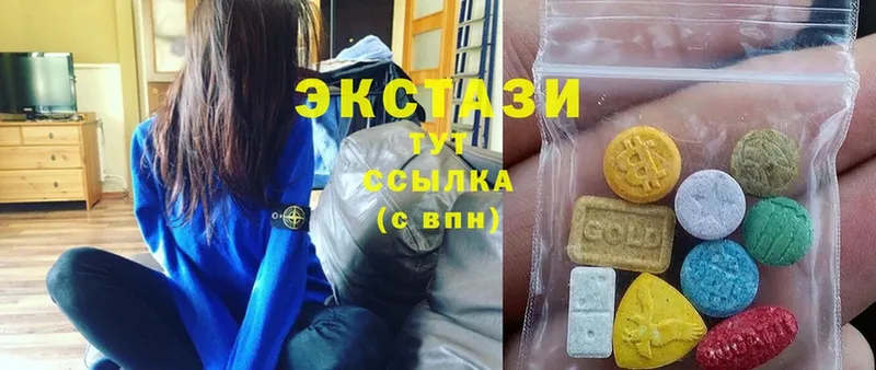 Экстази круглые  купить наркотики сайты  omg ССЫЛКА  Велиж 