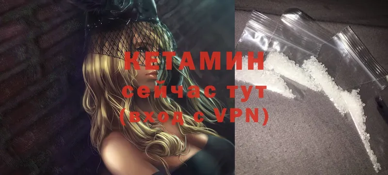 hydra маркетплейс  Велиж  КЕТАМИН ketamine 