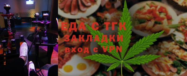 ECSTASY Бугульма