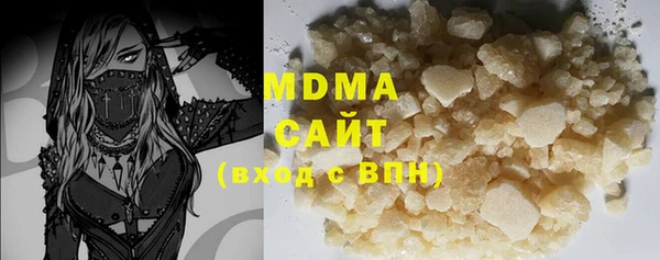 mdma Белоозёрский